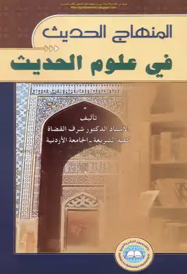 علوم